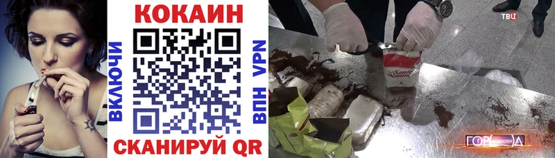 как найти наркотики  Туран  Кокаин Перу 