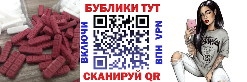 MEGA как войти  купить   Туран  Экстази круглые 