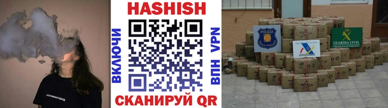 цена наркотик Туран ГАШ Изолятор