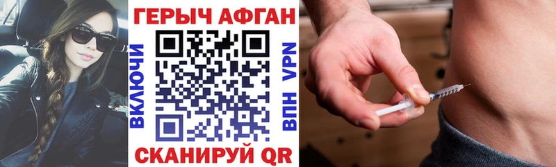 Героин белый  Туран 