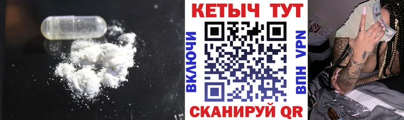 Кетамин VHQ  кракен зеркало  Туран  где найти  