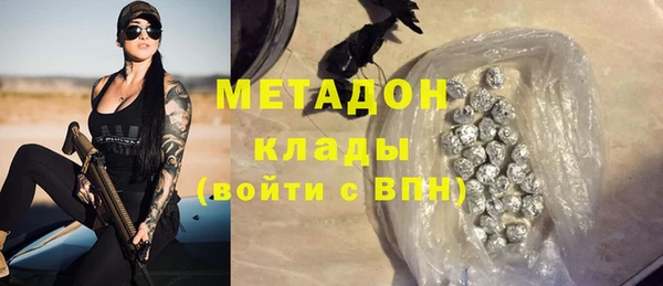 ПСИЛОЦИБИНОВЫЕ ГРИБЫ Наволоки