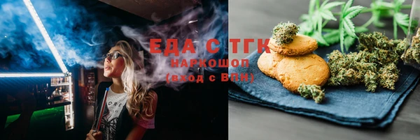 мяу мяу кристалл Навашино