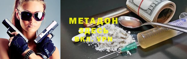мяу мяу кристалл Навашино