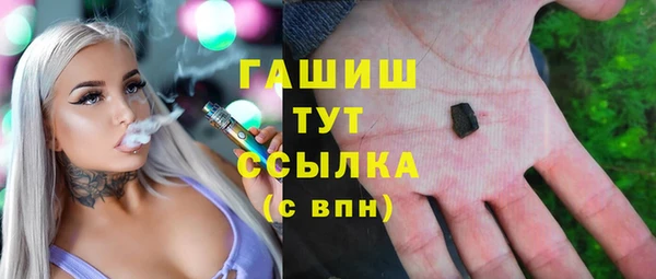 ПСИЛОЦИБИНОВЫЕ ГРИБЫ Наволоки