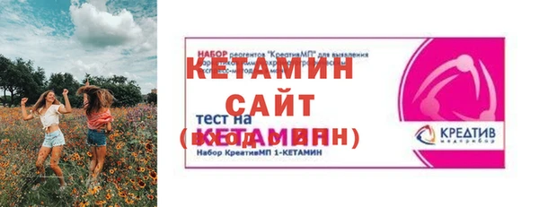 ПСИЛОЦИБИНОВЫЕ ГРИБЫ Наволоки