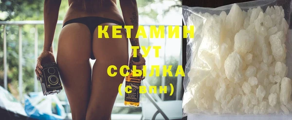 мяу мяу кристалл Навашино