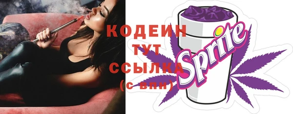 мяу мяу кристалл Навашино