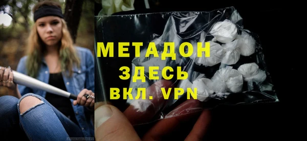 мяу мяу кристалл Навашино