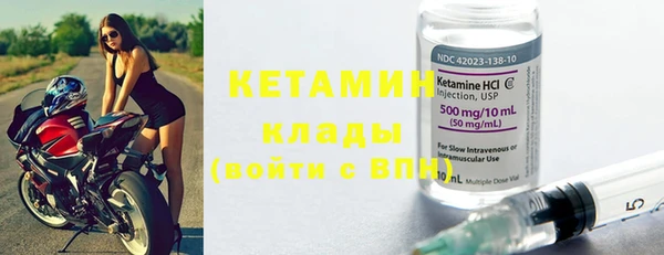 мяу мяу кристалл Навашино
