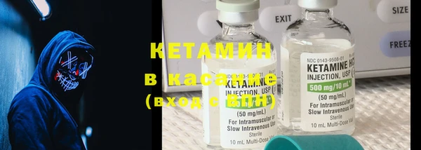 мяу мяу кристалл Навашино