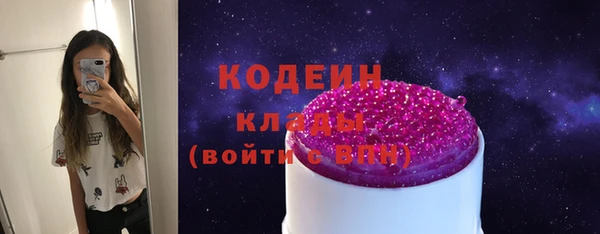 скорость mdpv Анива