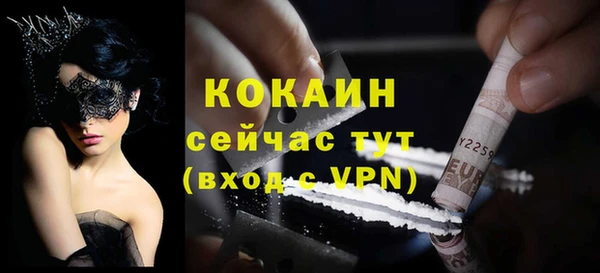 Альфа ПВП Надым