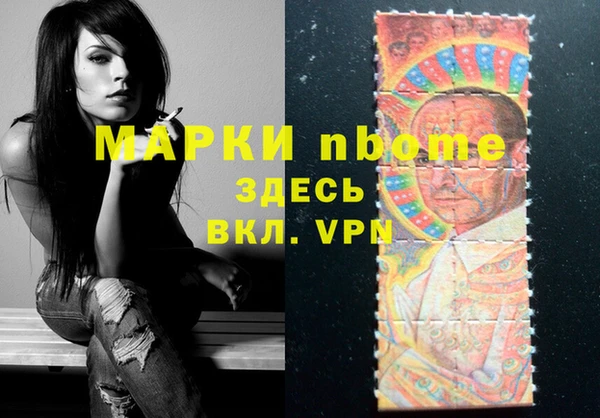 спиды Апатиты