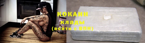 скорость mdpv Анжеро-Судженск