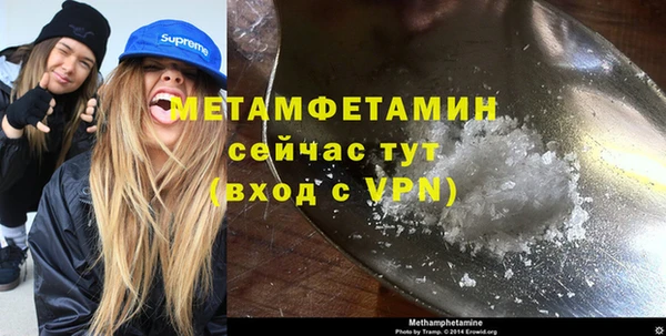 мяу мяу кристалл Навашино