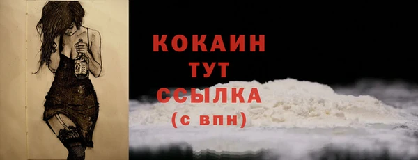 Альфа ПВП Надым