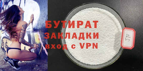 мяу мяу кристалл Навашино