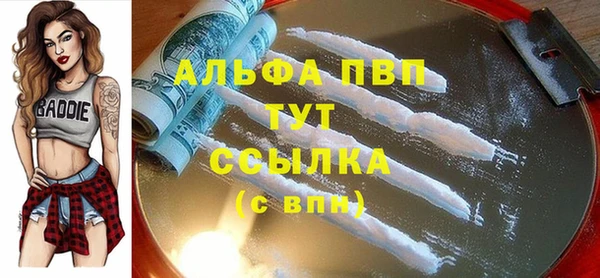 мяу мяу кристалл Навашино