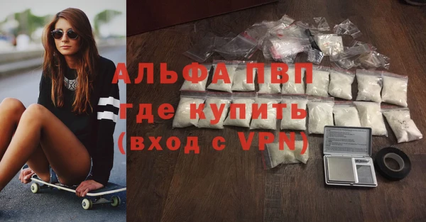 мяу мяу кристалл Навашино