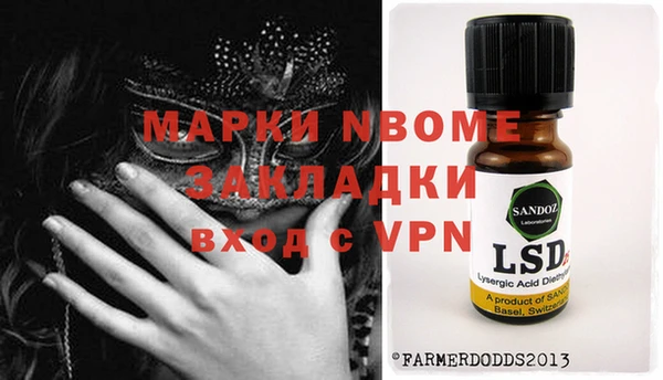 ПСИЛОЦИБИНОВЫЕ ГРИБЫ Наволоки