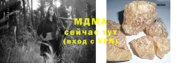 мяу мяу кристалл Навашино