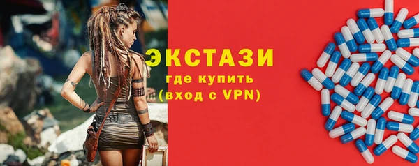 мяу мяу кристалл Навашино