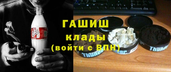 ПСИЛОЦИБИНОВЫЕ ГРИБЫ Наволоки
