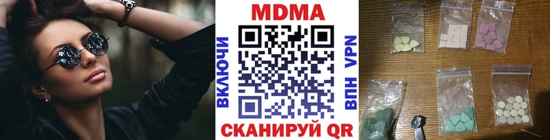 МДМА молли  Туран 