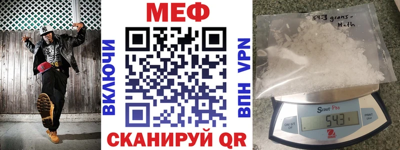 МЯУ-МЯУ кристаллы цены наркотик Туран