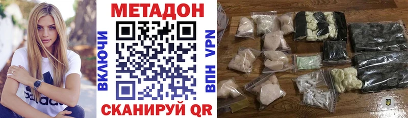 МЕТАДОН methadone Туран