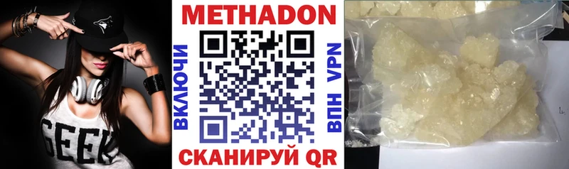 МЕТАДОН VHQ  кракен ТОР  Туран  магазин продажи наркотиков 