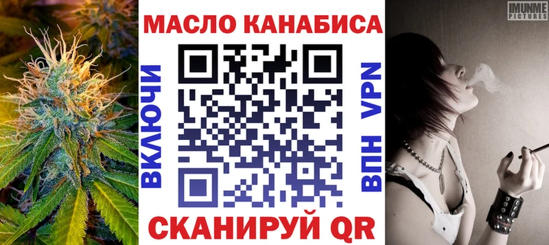 kraken ONION  Туран  ТГК гашишное масло  магазин продажи наркотиков 